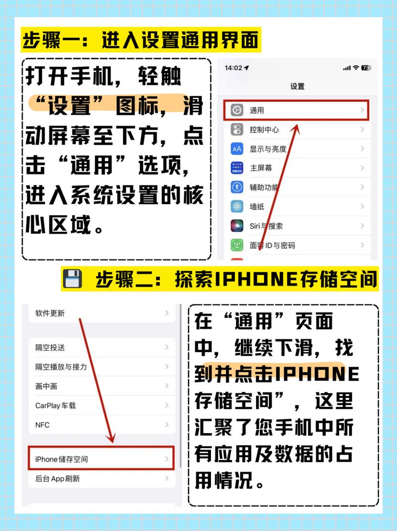 苹果手机如何删掉查找我的ip