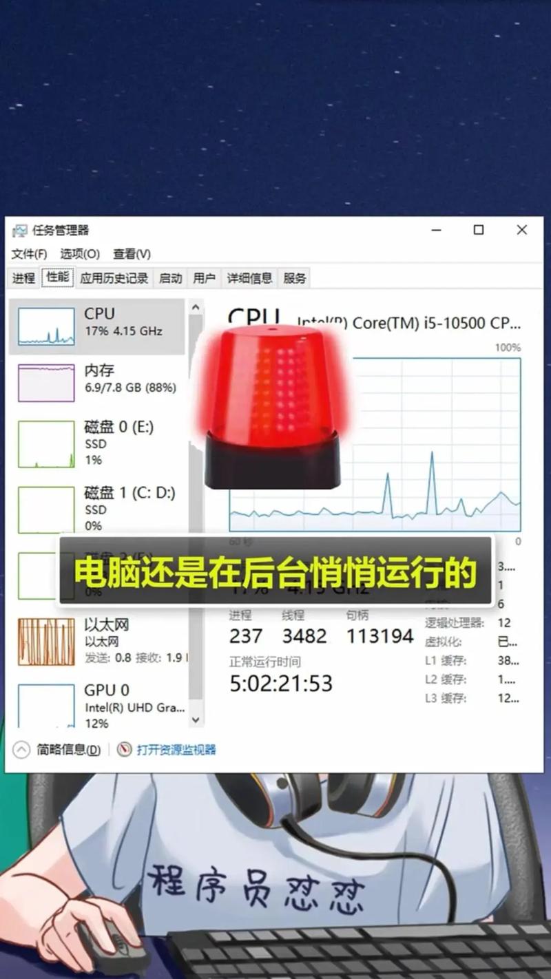 如何远程控制电脑关机