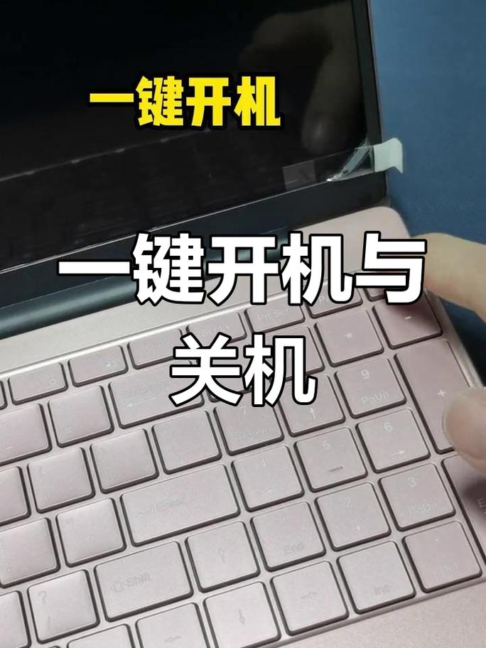 如何远程控制电脑关机？操作步骤是什么？