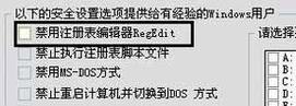 如何进入电脑注册表？为什么要访问注册表？