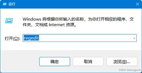 如何进电脑注册表