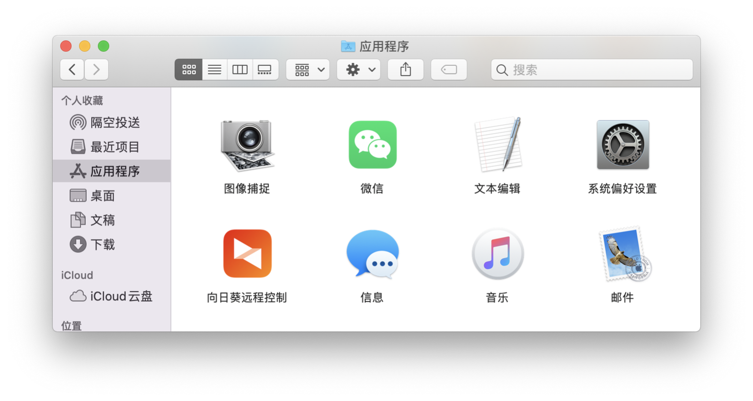 苹果电脑如何删除账号