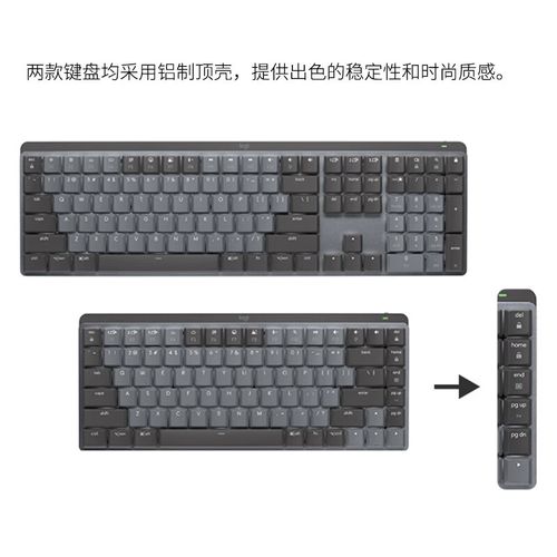 罗技键盘如何连接电脑