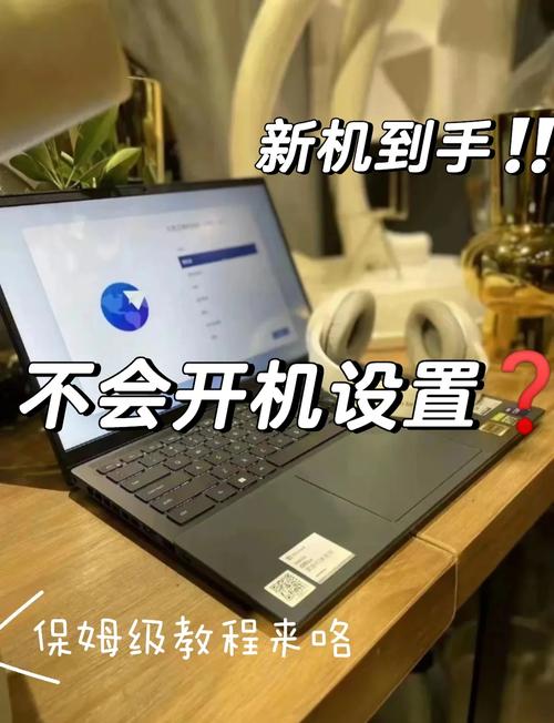 如何设置电脑开机界面