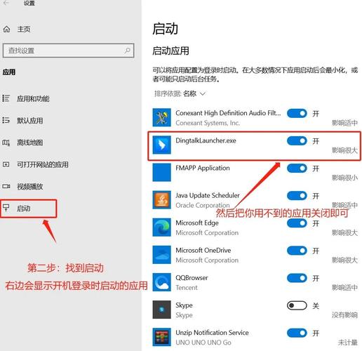 如何设置电脑开机界面