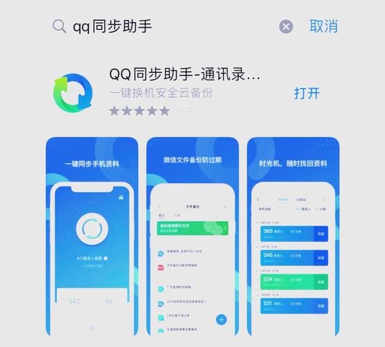 如何备份通讯录到电脑