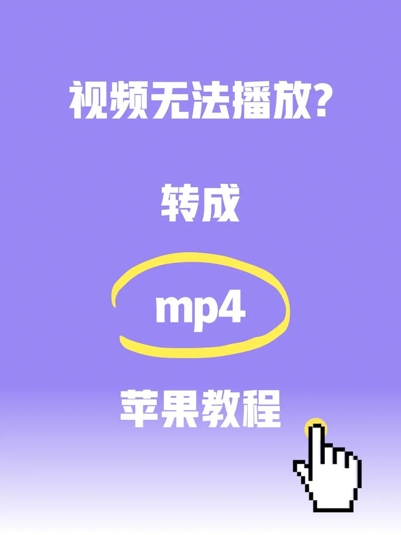 如何把苹果手机电影传到iPad