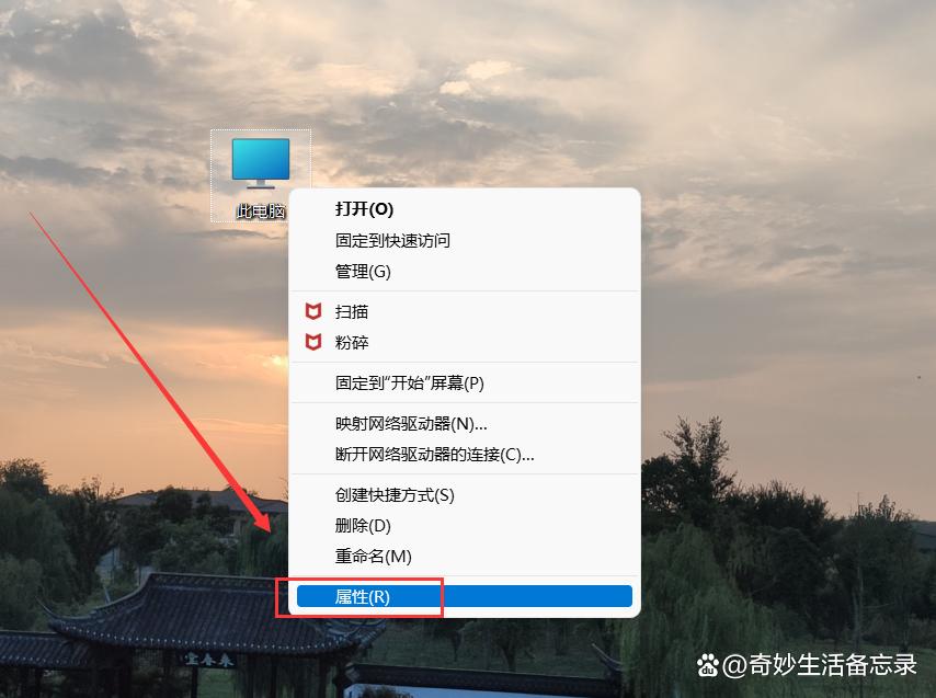 电脑如何查内存大小？内存大小如何查看？