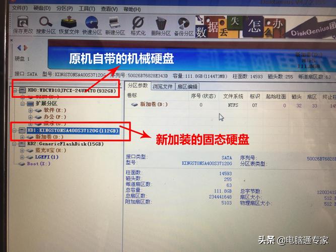 如何判断电脑硬盘坏
