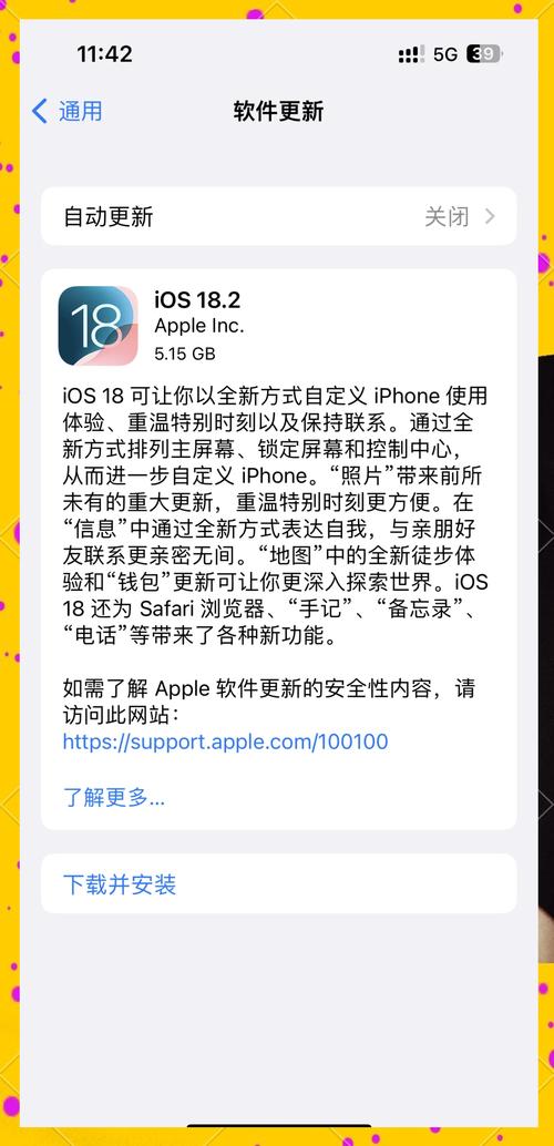 苹果手机6splus如何更新软件？更新后有什么变化？