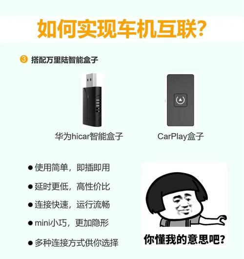 苹果手机如何在奔驰GLC投屏