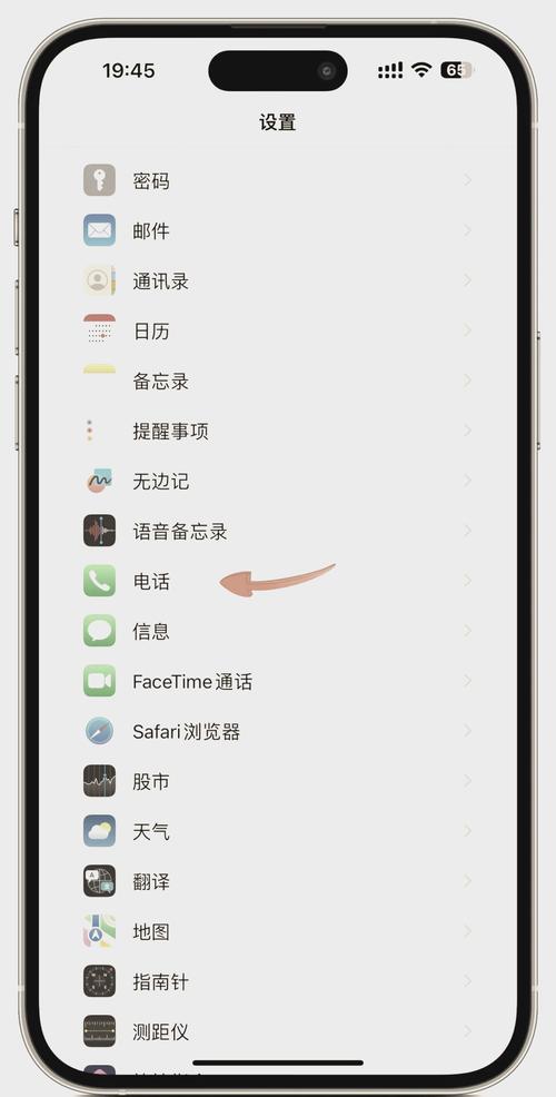 苹果手机如何取消和ipad的关联