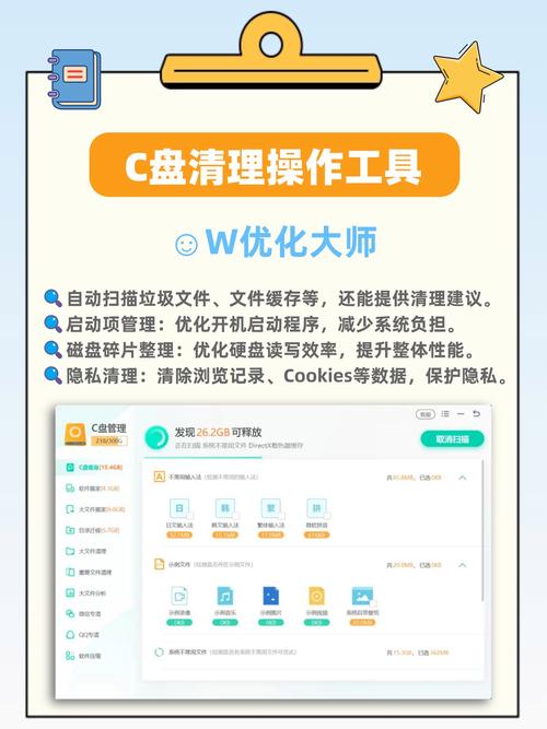 电脑如何清理注册表