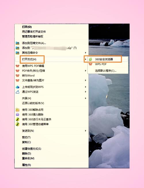如何删除电脑登陆记录