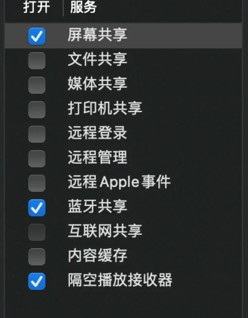 Mac如何连接Windows电脑？连接步骤有哪些？