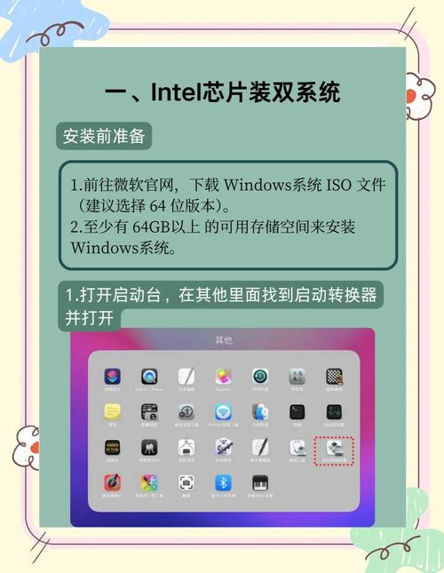 mac如何连接win电脑连接