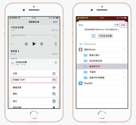 苹果手机如何听QQ发的录音