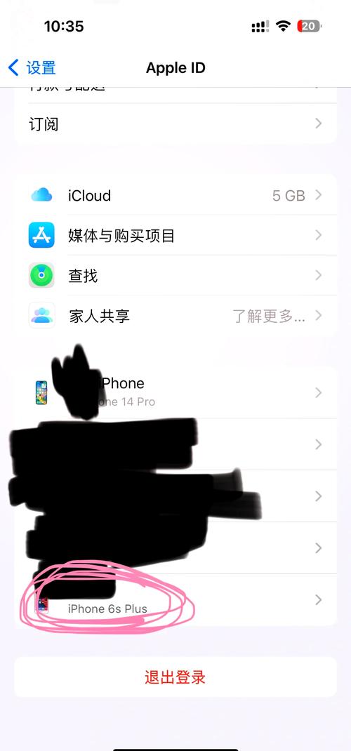 如何将id照片转移苹果手机