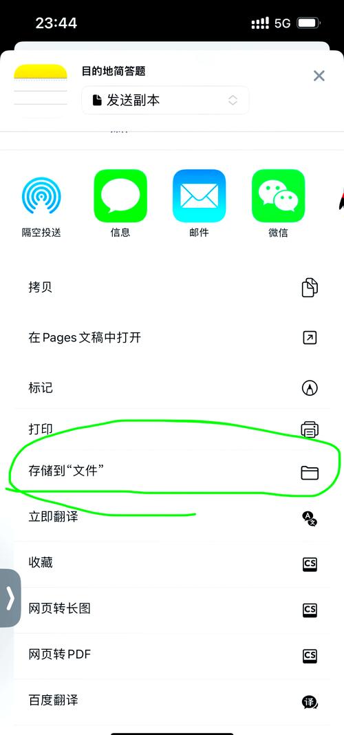 如何将id照片转移苹果手机