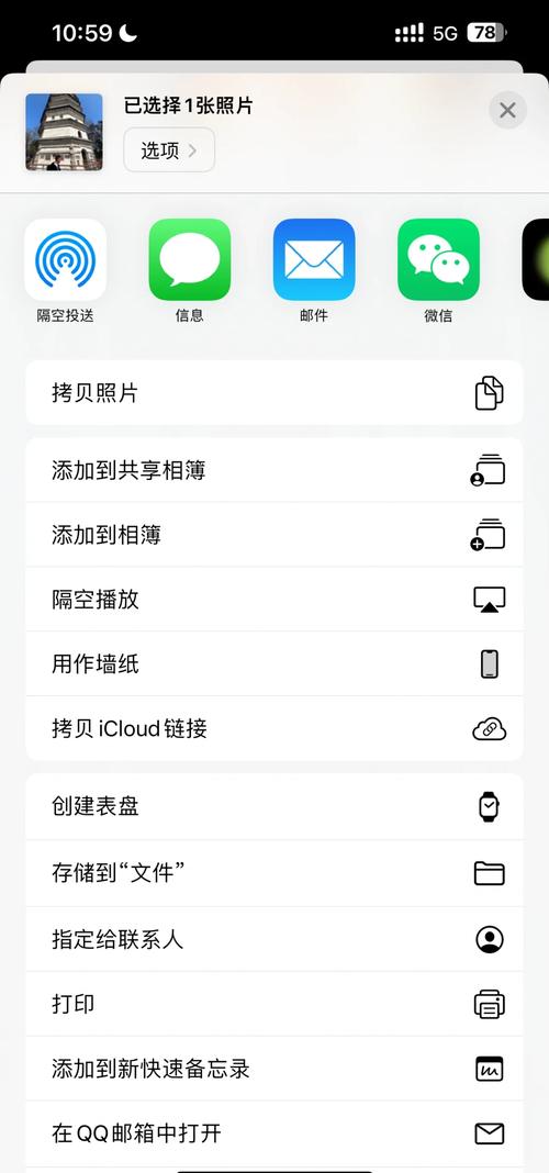 苹果手机照片jpeg 如何变成jpg格式