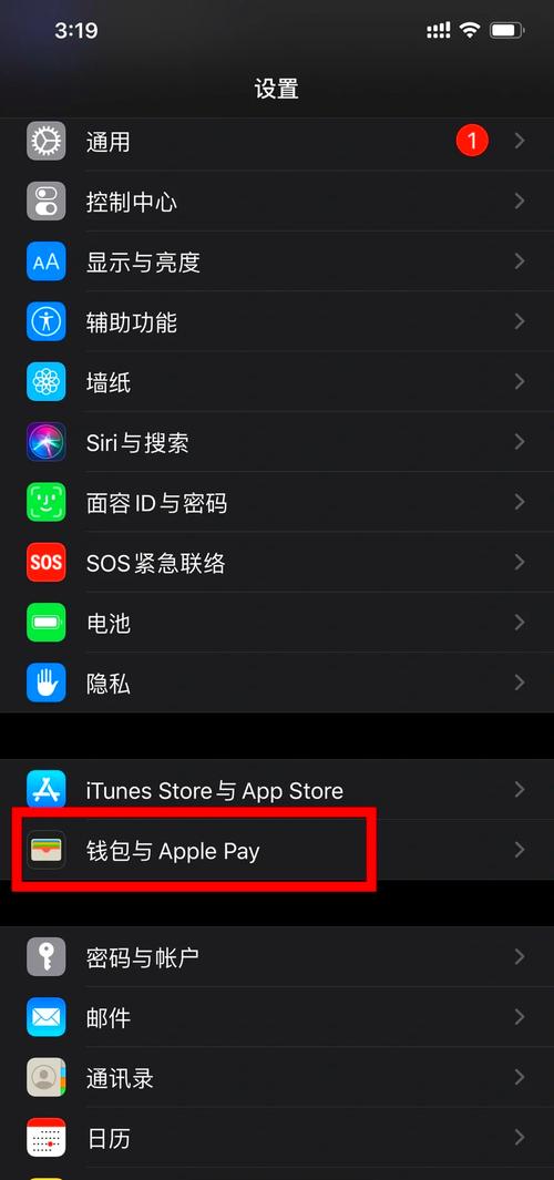 苹果手机nfc如何在里取