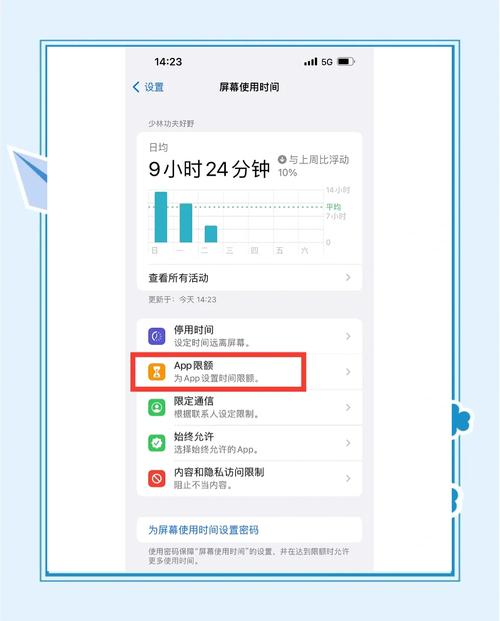 平板电脑如何玩游戏