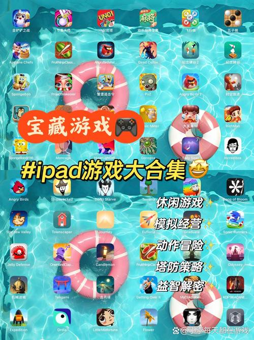 平板电脑如何玩游戏