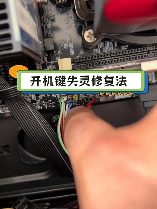 如何控制电脑开关机