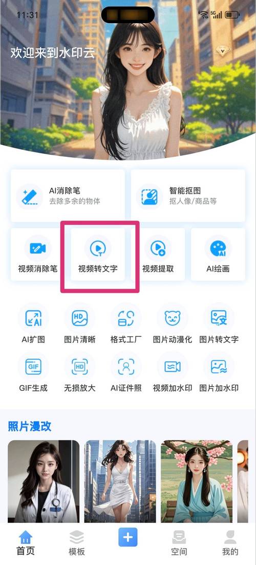 如何查找电脑视频文件?视频文件存储在哪里? 如何查找电脑视频文件?视频文件存储在哪里?