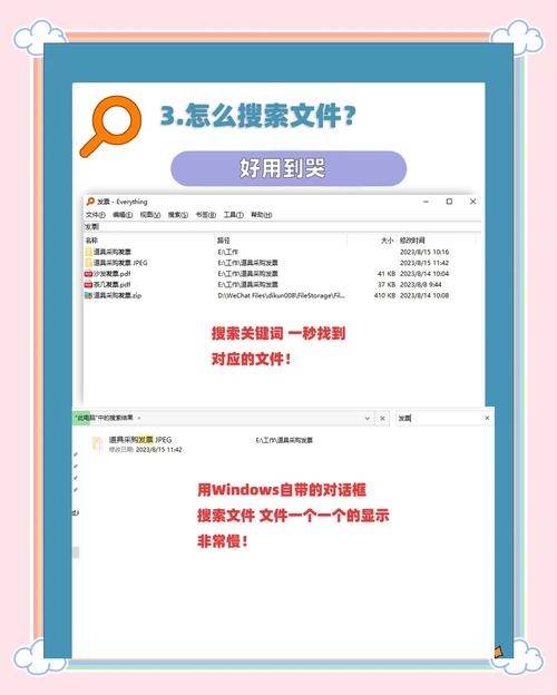 如何查找电脑视频文件