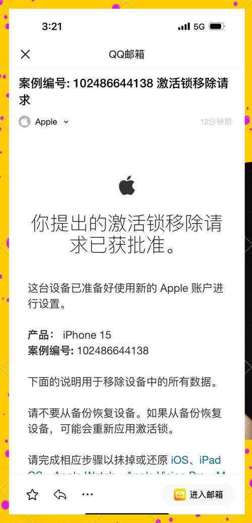 苹果手机如何登录加拿大的id