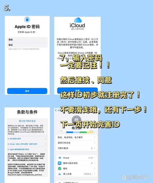 苹果手机如何登录加拿大的id