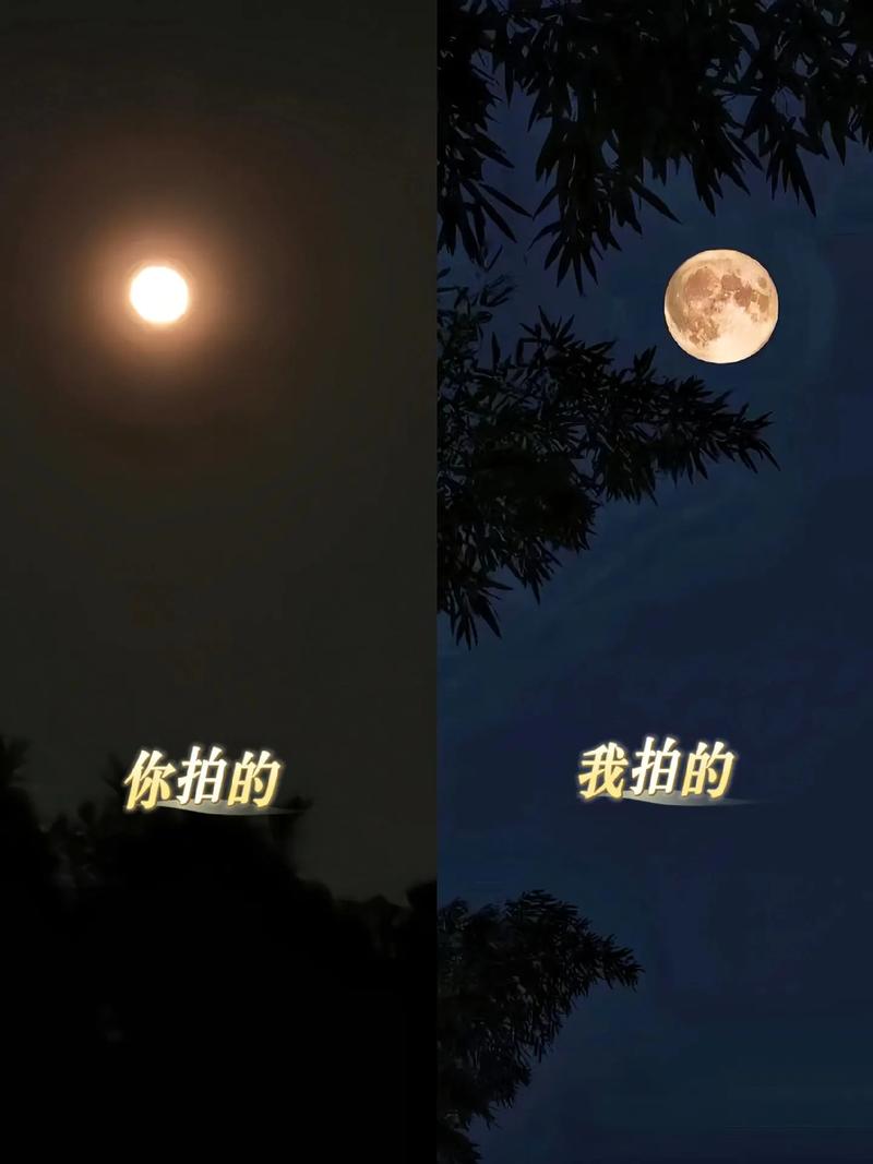 如何用手机拍月亮苹果8