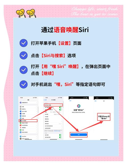 苹果手机如何设置siri播放qq音乐