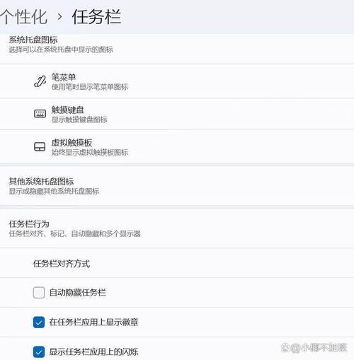 电脑工具栏如何设置