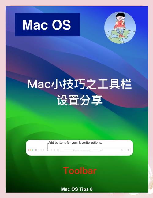电脑工具栏如何设置