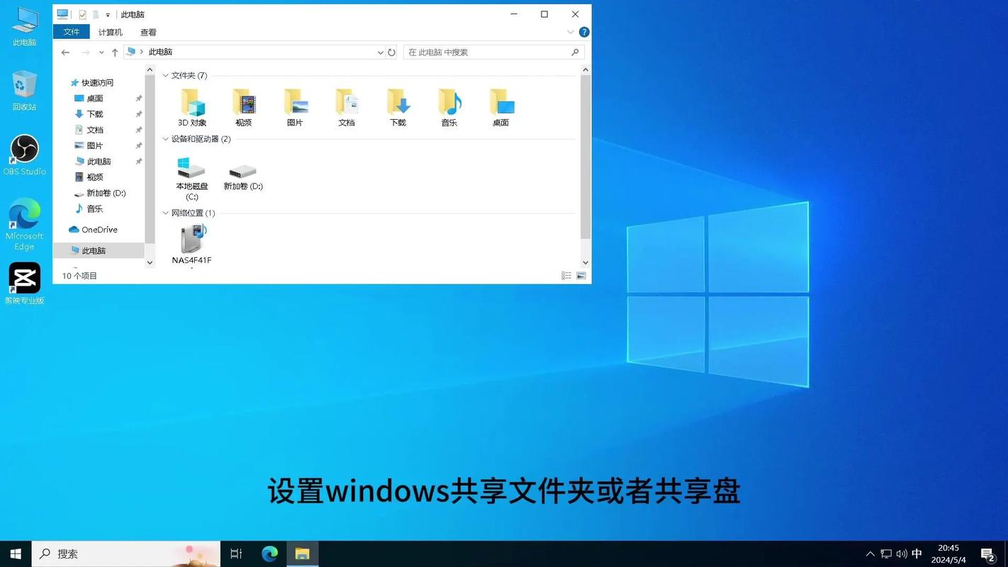 iPad与电脑如何共享文件？哪种传输方式最高效？