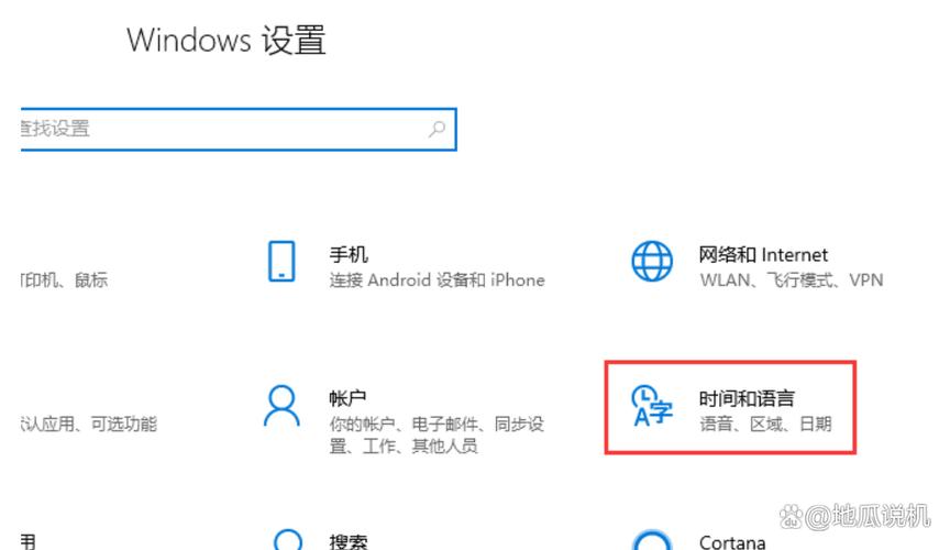 电脑输入法如何关闭