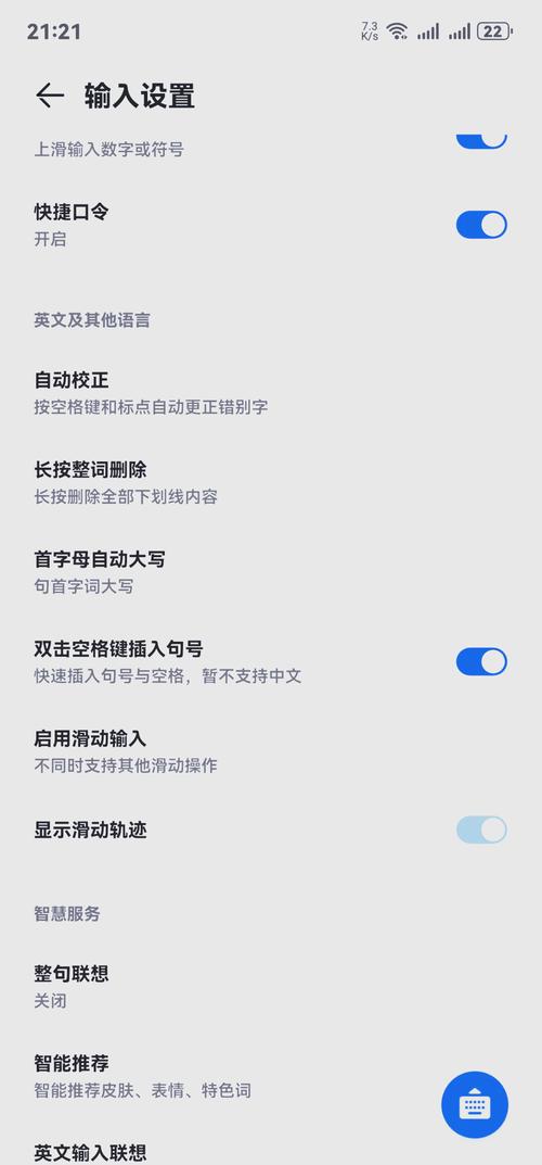 电脑输入法如何关闭