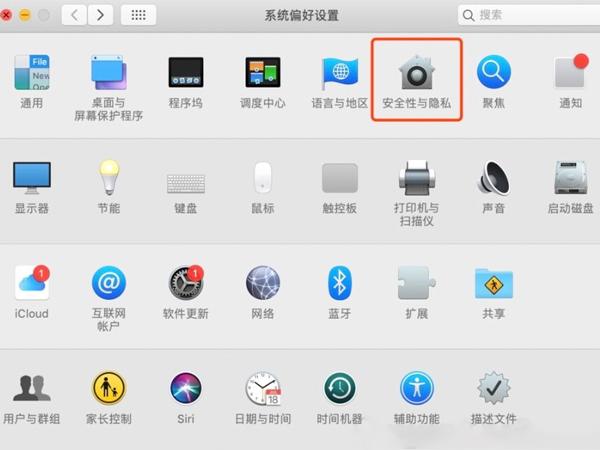 如何设置电脑摄像头