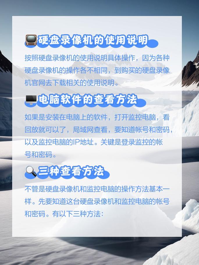 用电脑如何录像机