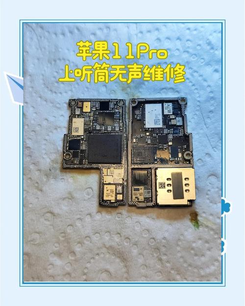 苹果手机如何改单扬声器
