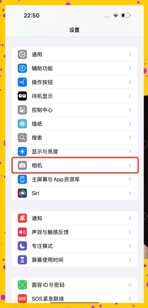 苹果手机如何用自带软件p相片