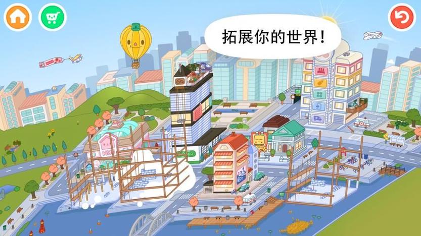 苹果手机tocaworld如何下载完整版