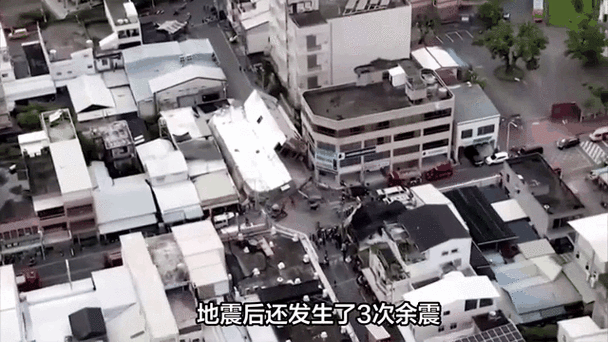 渤海4.4级地震 秦皇岛东营有震感