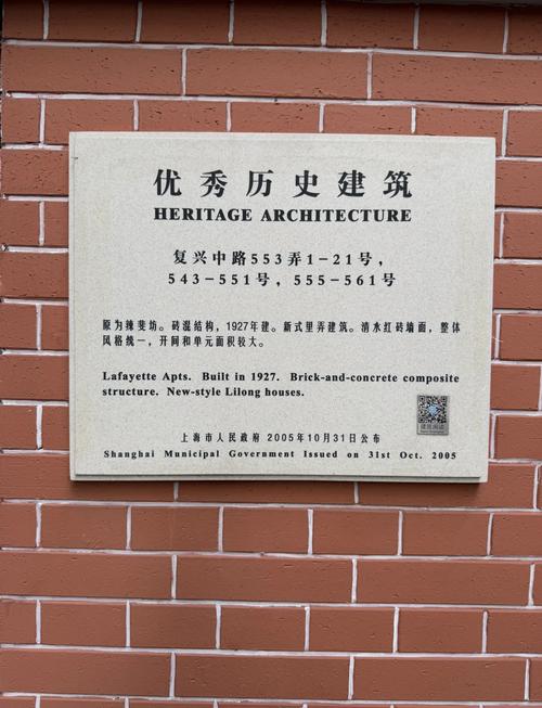百年历史建筑起拍价7777.77万元
