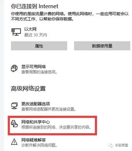 w10如何共享电脑