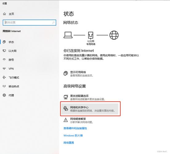 两台电脑如何直连