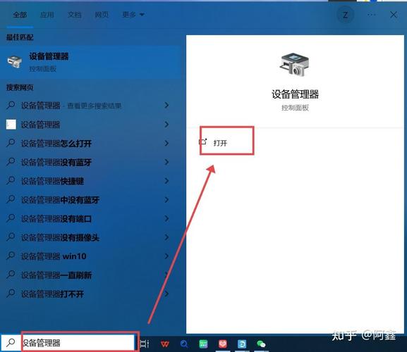 电脑如何装驱动程序