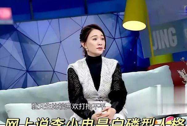 李小冉回怼网友:我就是情商好低